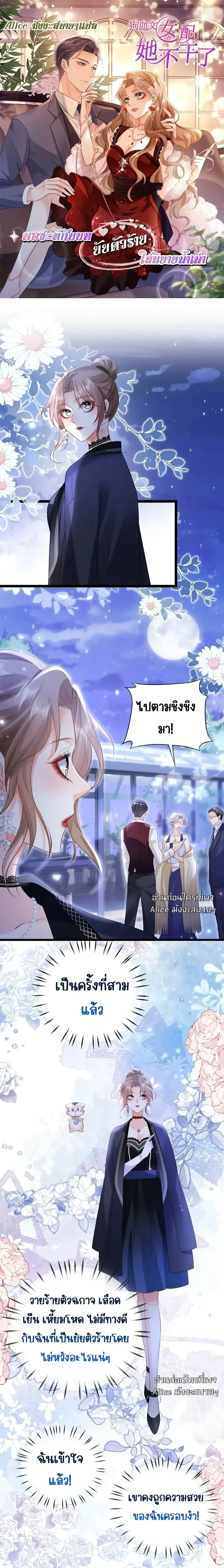 หน้าที่ 1