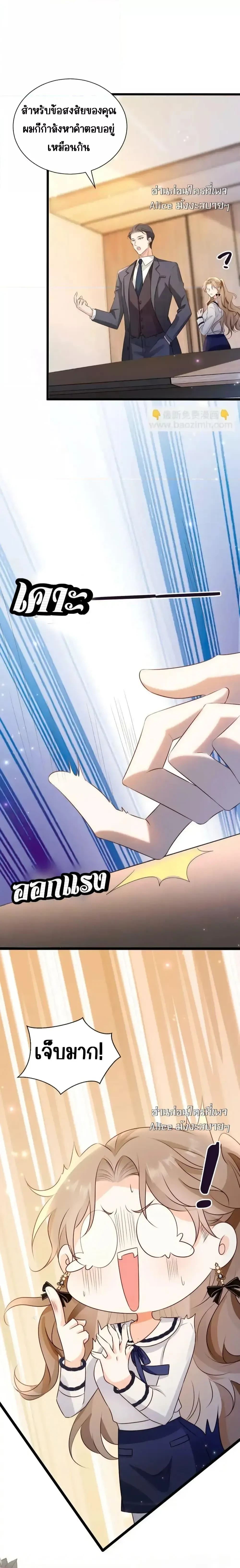 หน้าที่ 10