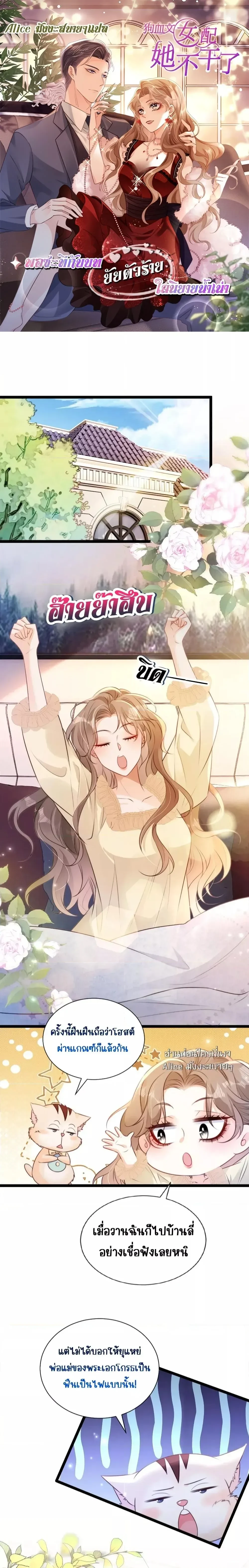 หน้าที่ 1