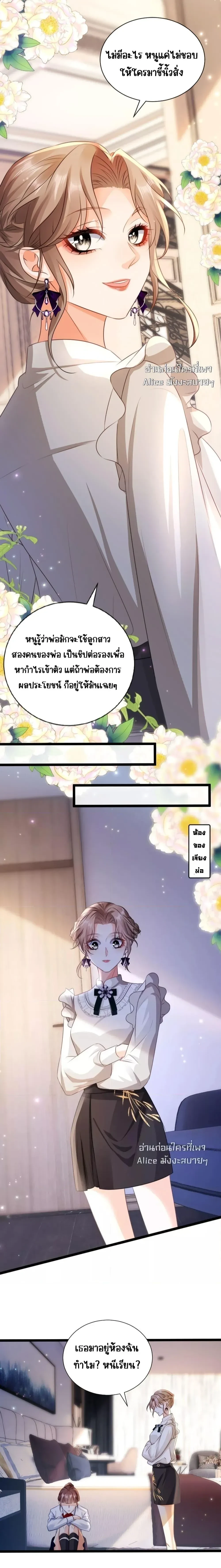 หน้าที่ 2