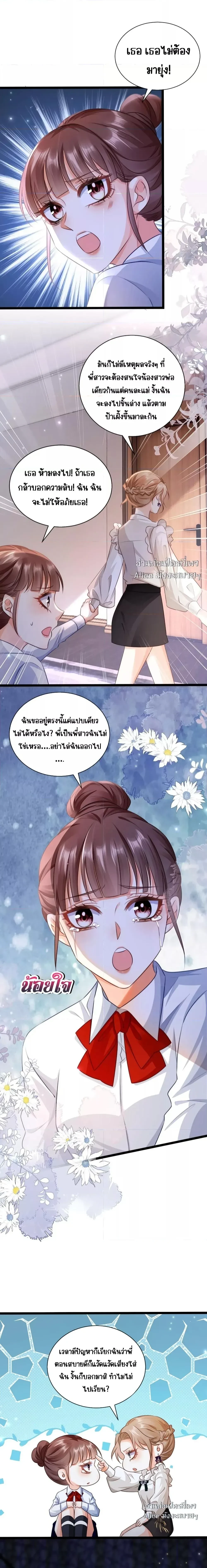 หน้าที่ 3