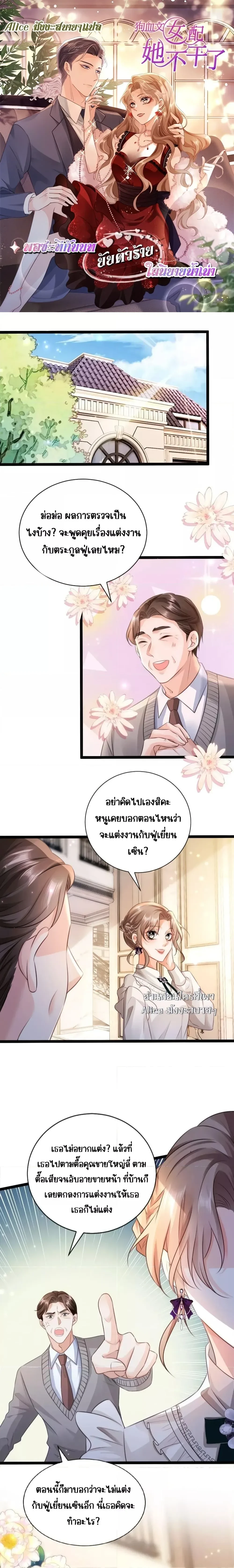 หน้าที่ 1