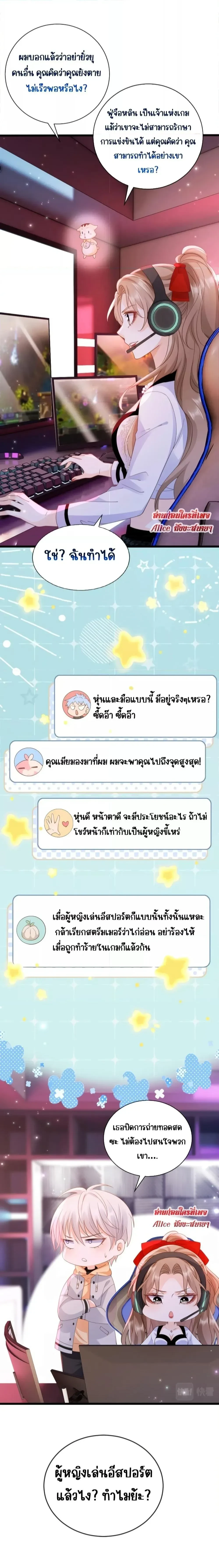 หน้าที่ 8