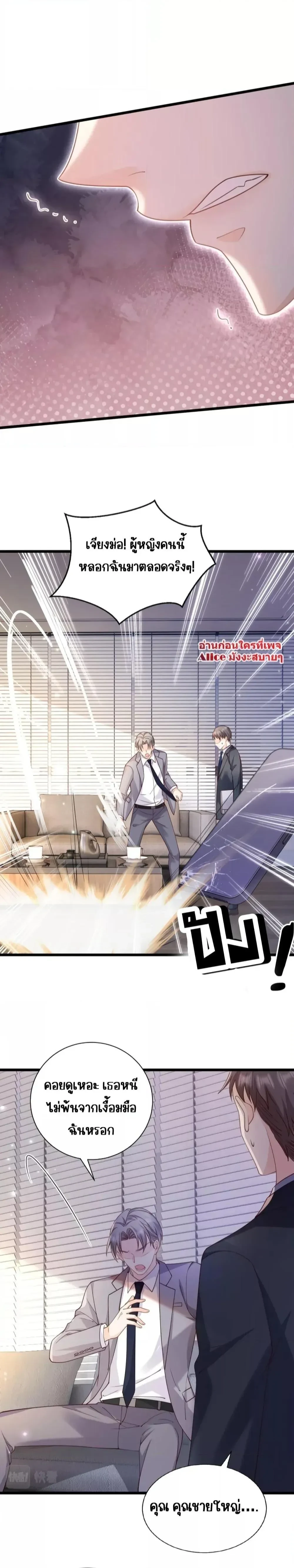 หน้าที่ 9