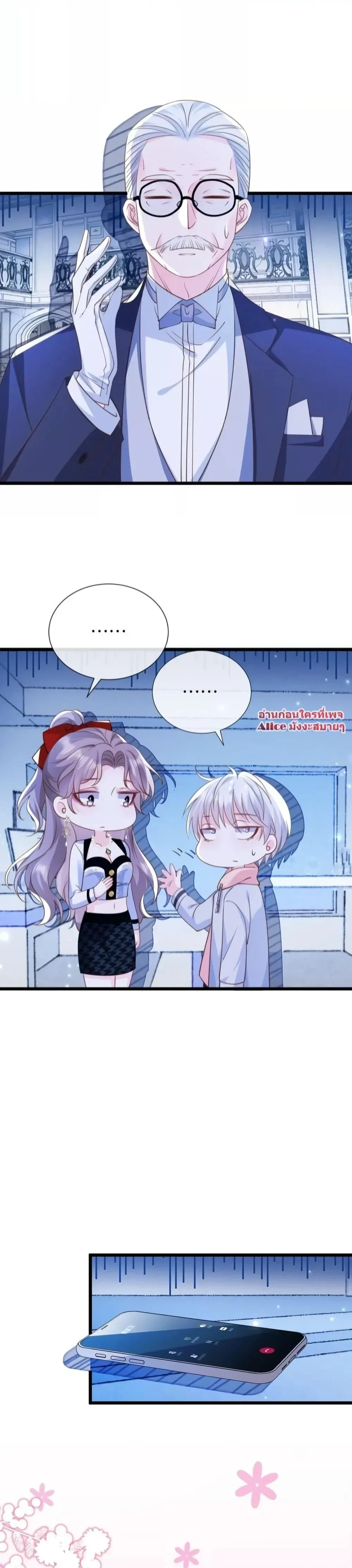 หน้าที่ 3