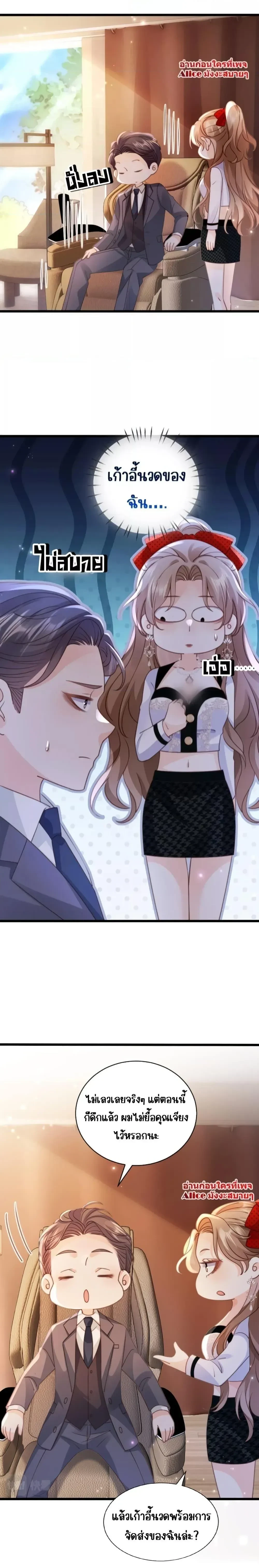 หน้าที่ 3