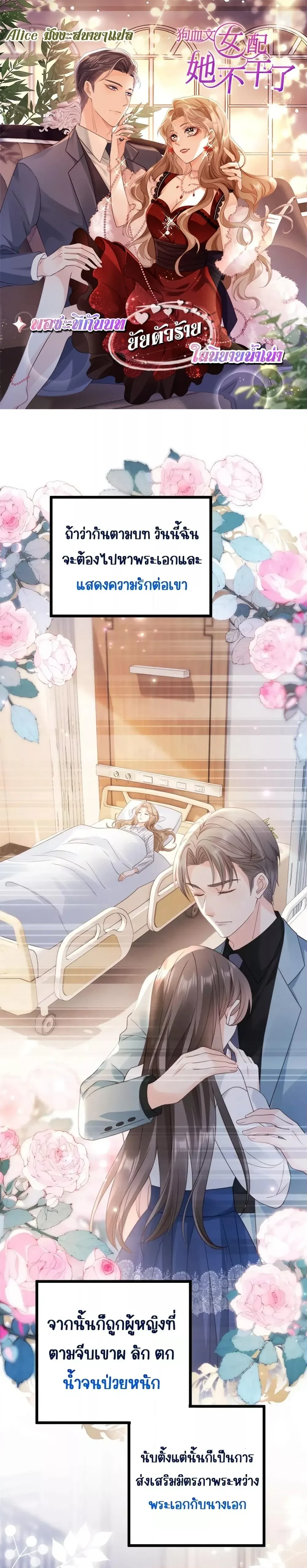 หน้าที่ 1