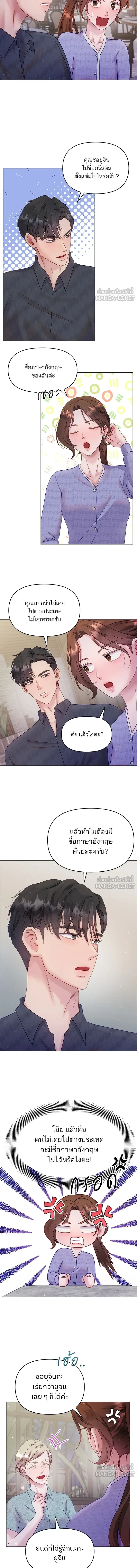 หน้าที่ 10