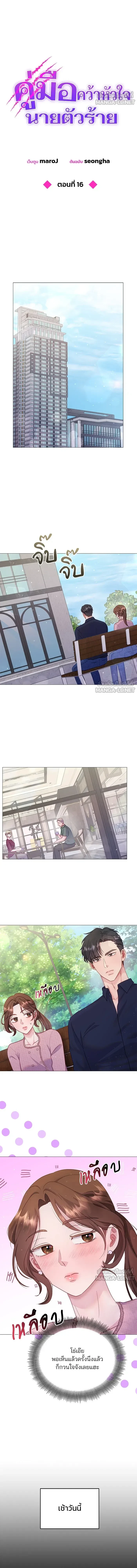 หน้าที่ 3