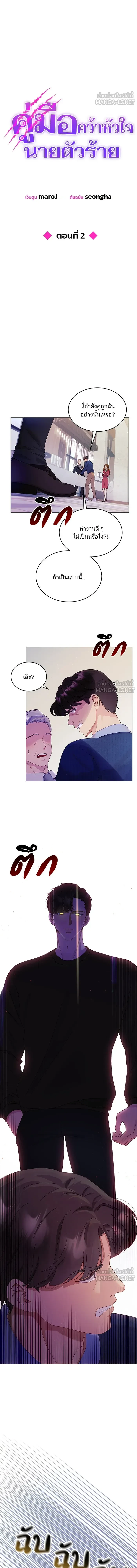 หน้าที่ 6