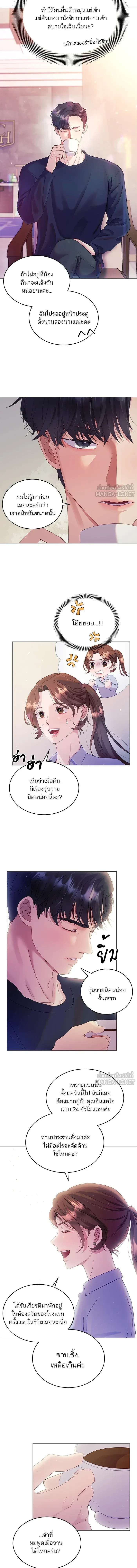 หน้าที่ 5