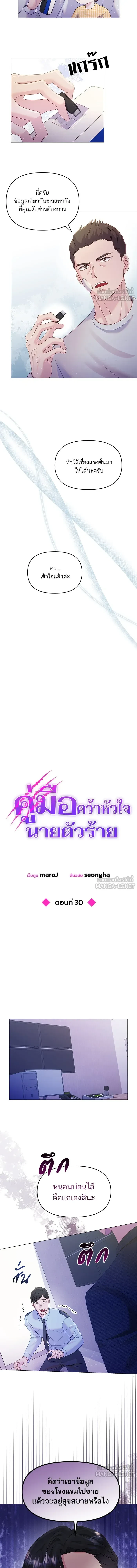 หน้าที่ 4