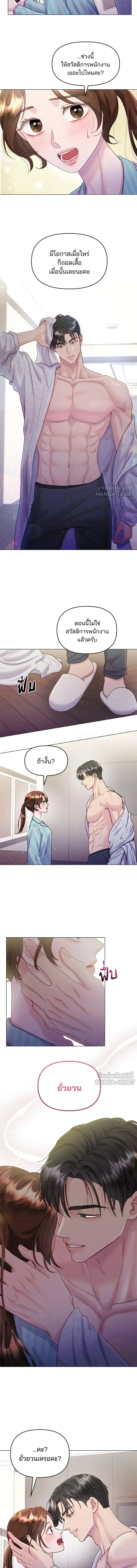 หน้าที่ 11