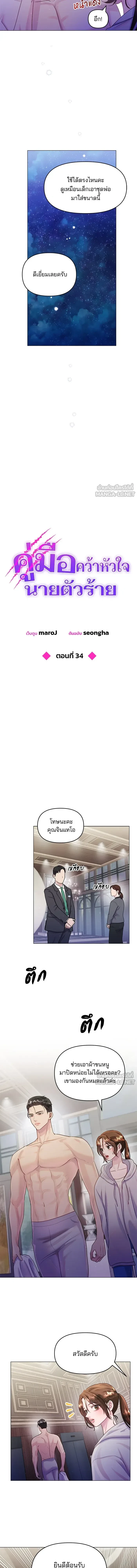 หน้าที่ 5