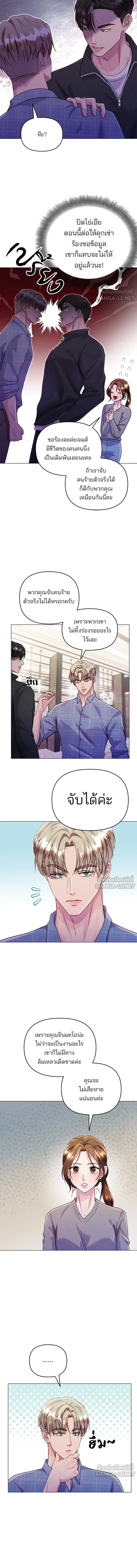 หน้าที่ 7