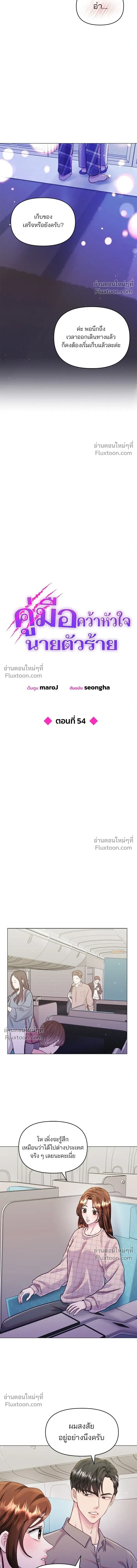 หน้าที่ 6