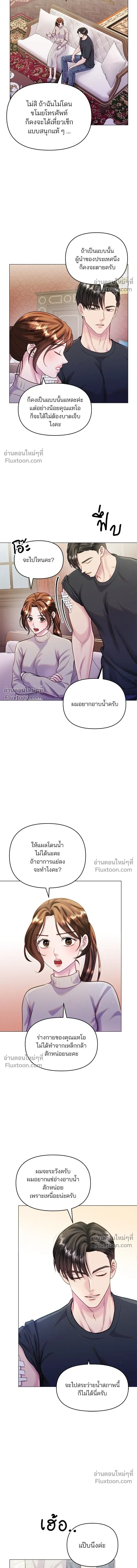 หน้าที่ 16