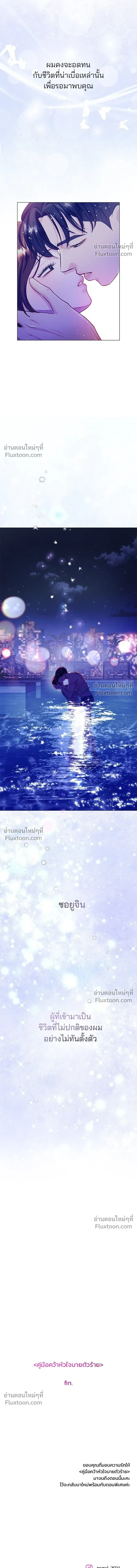 หน้าที่ 19