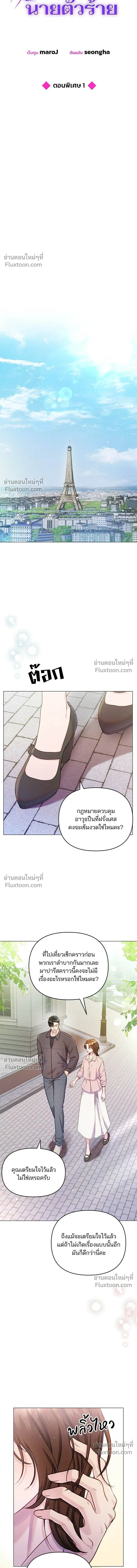 หน้าที่ 6