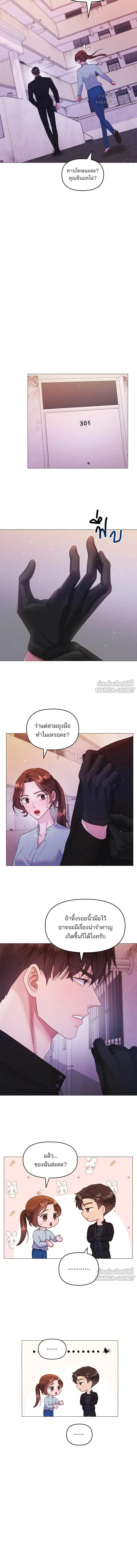 หน้าที่ 9