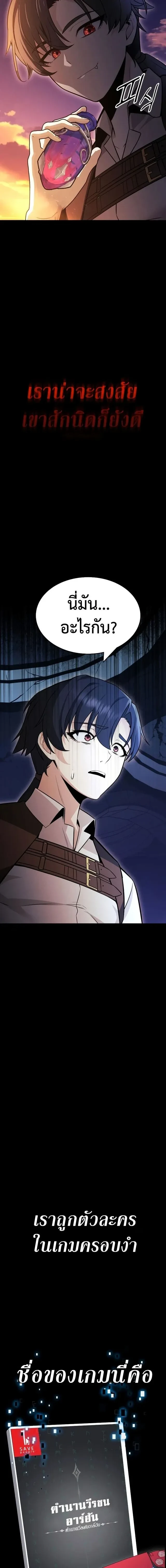 หน้าที่ 25