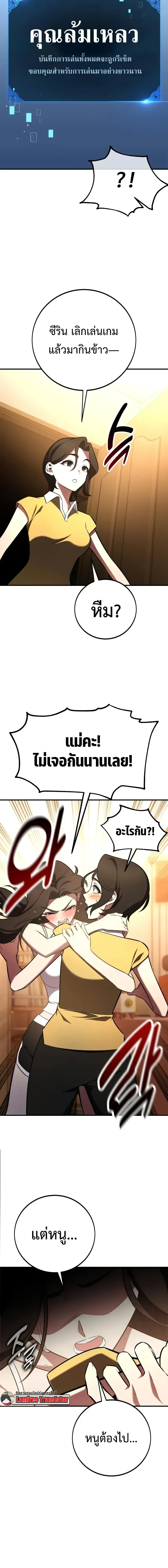 หน้าที่ 40