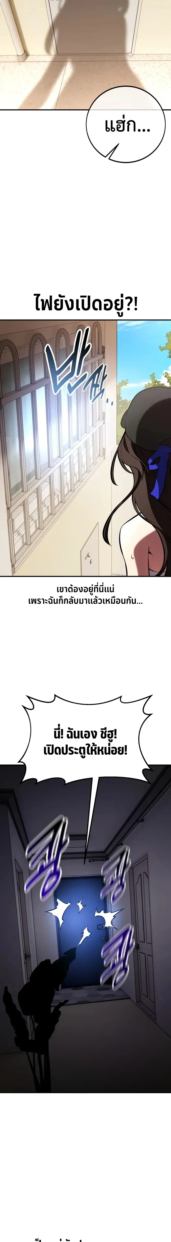 หน้าที่ 44
