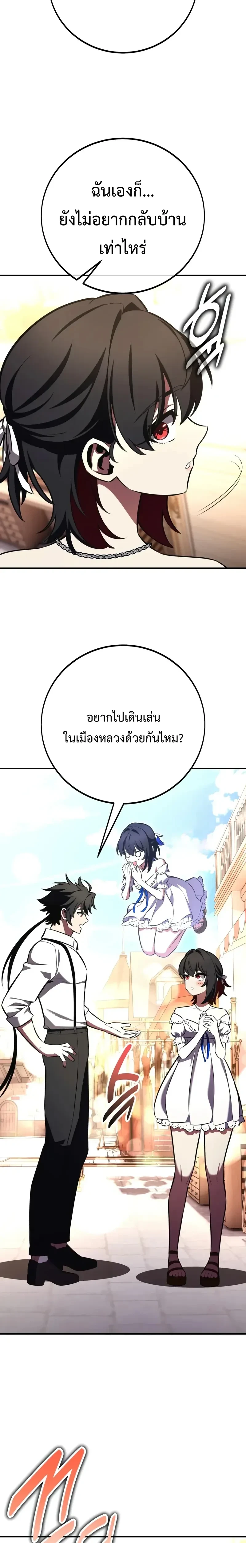 หน้าที่ 38