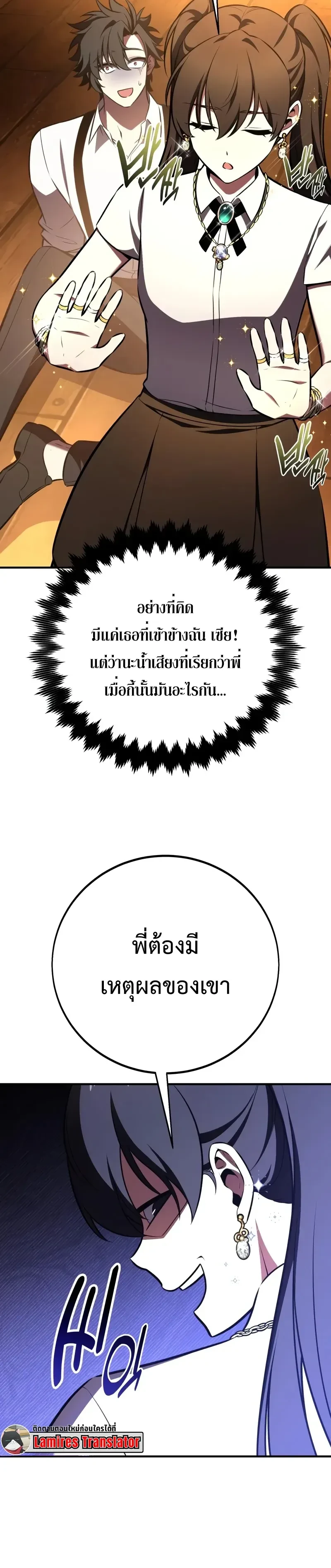 หน้าที่ 27