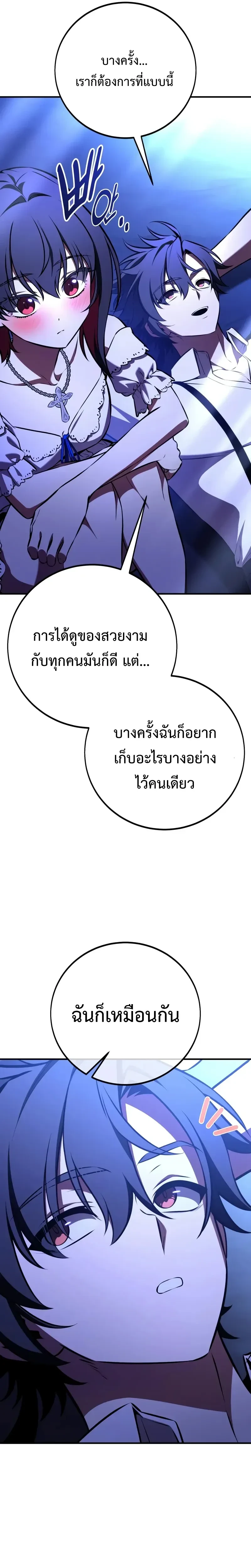 หน้าที่ 45