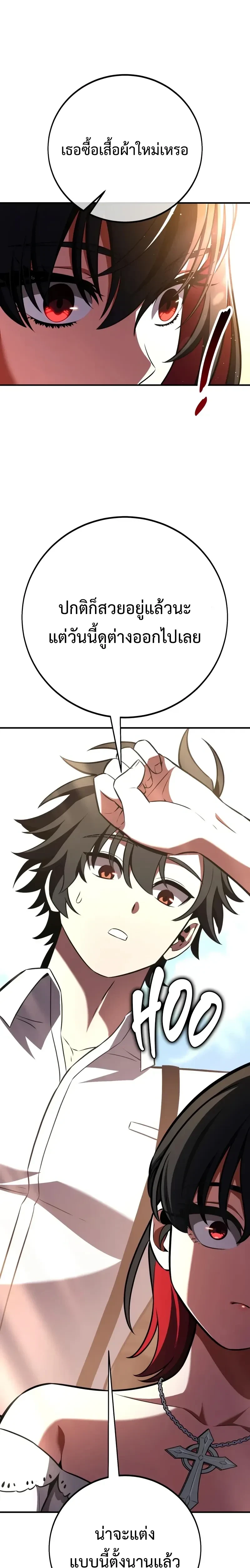 หน้าที่ 37