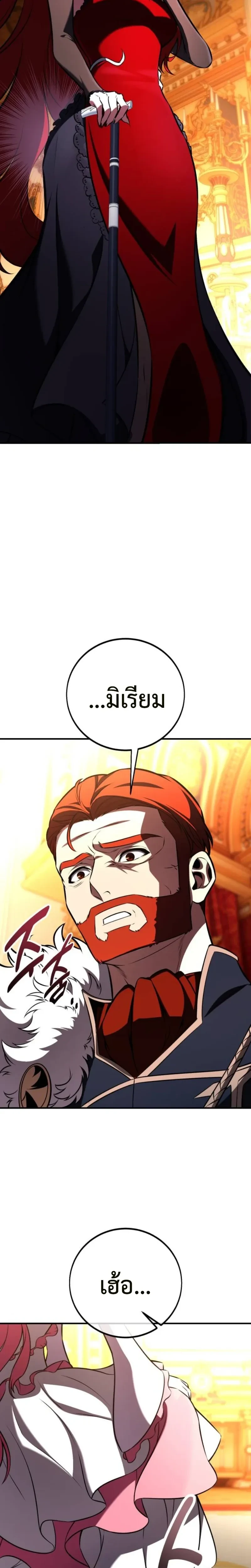 หน้าที่ 41