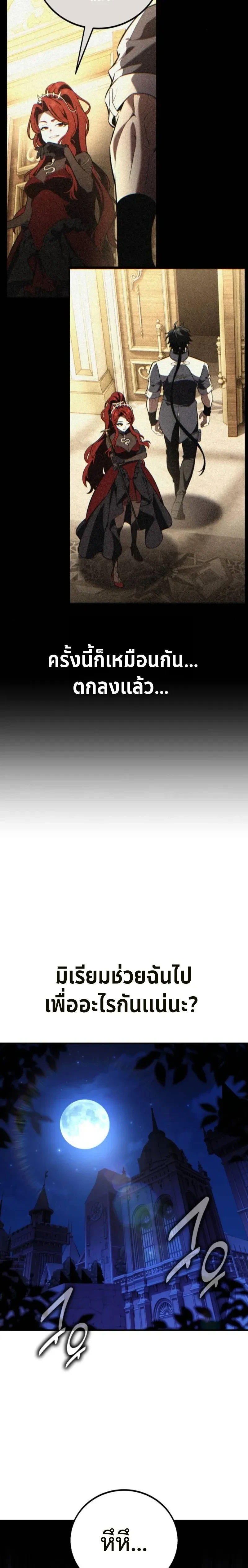 หน้าที่ 45