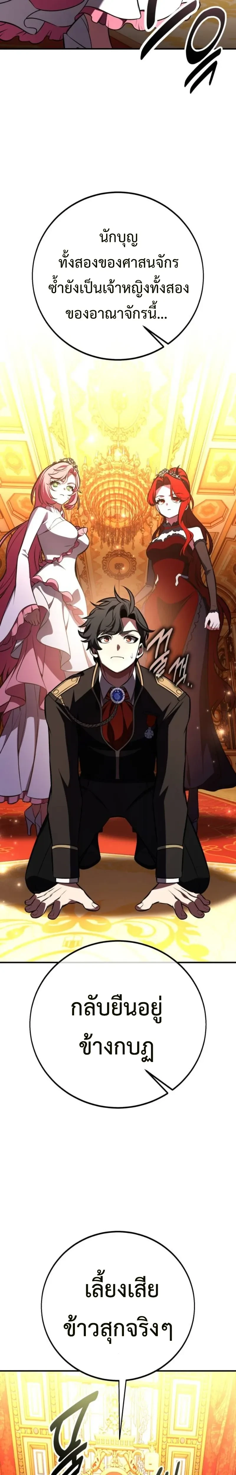 หน้าที่ 42