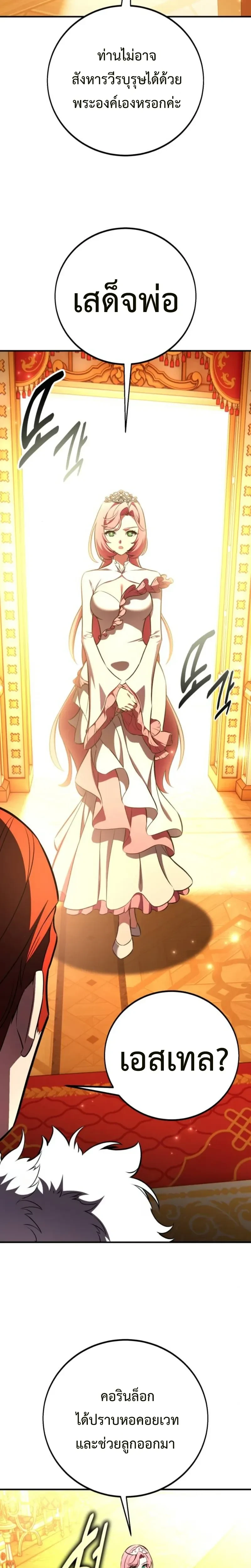 หน้าที่ 31