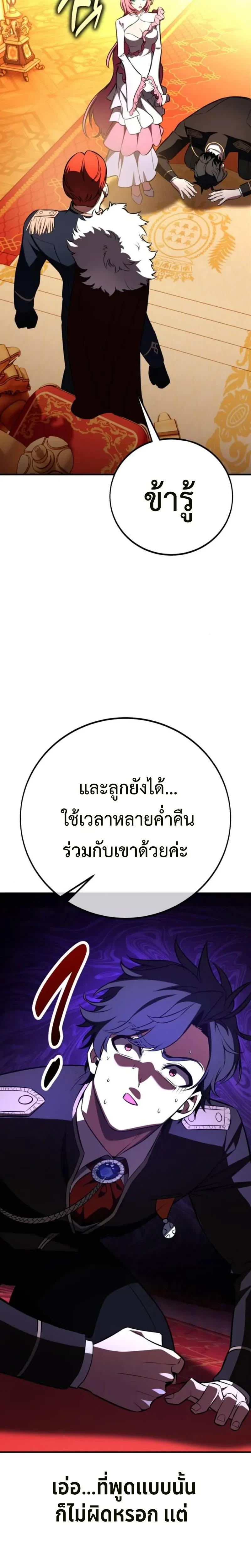 หน้าที่ 32