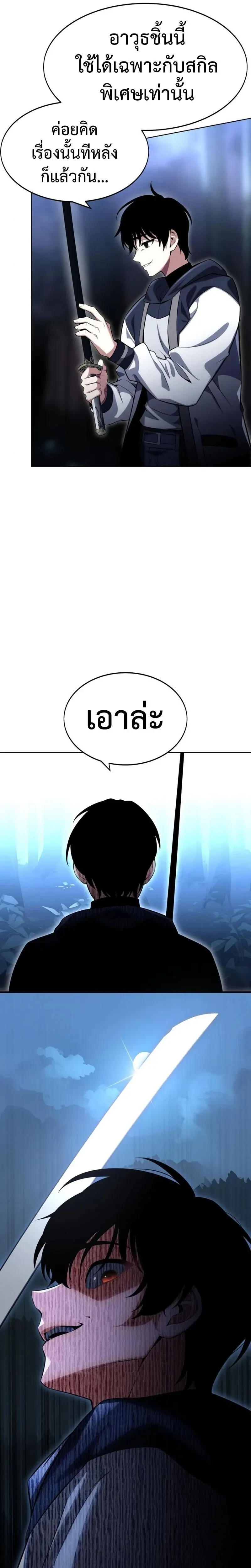 หน้าที่ 21