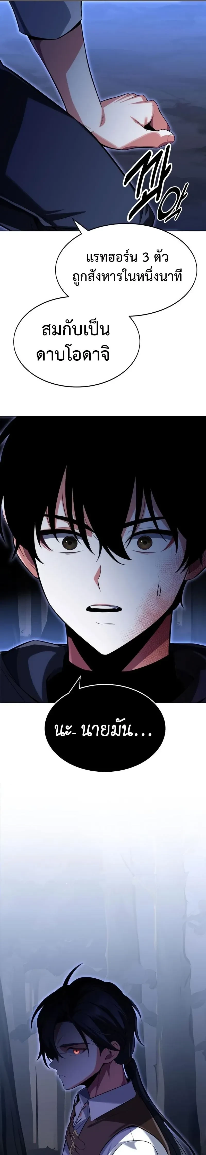หน้าที่ 30