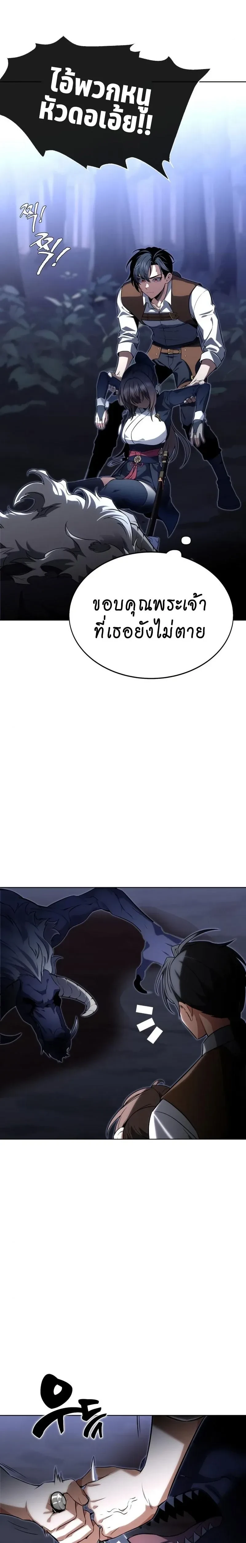 หน้าที่ 28