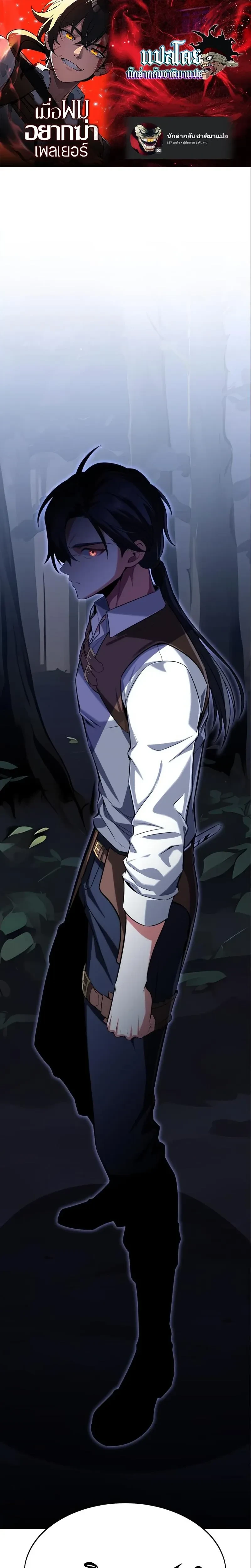 หน้าที่ 1