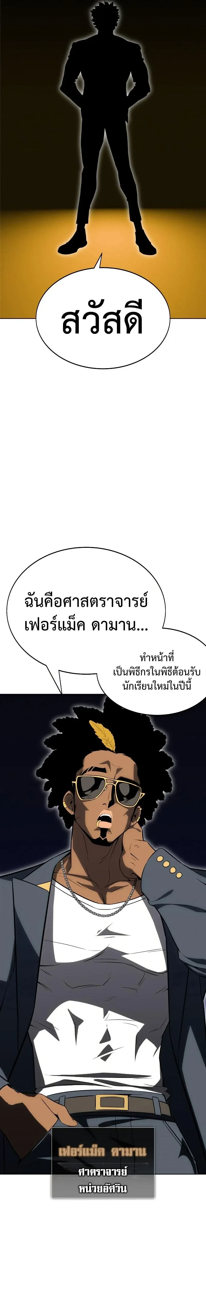 หน้าที่ 41