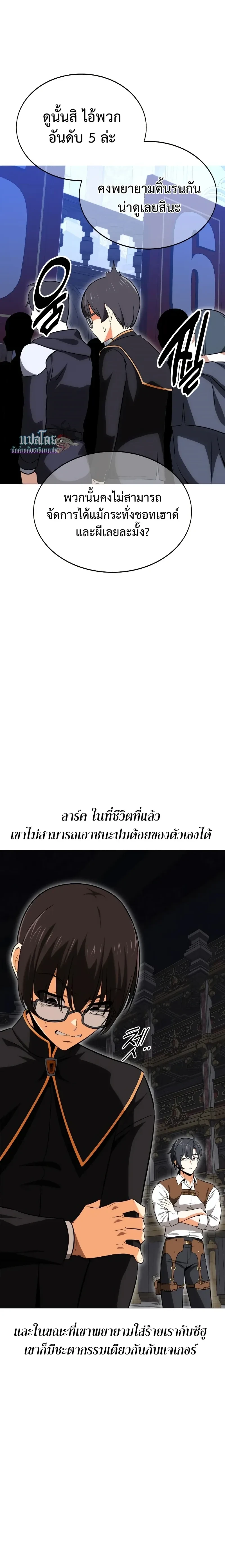 หน้าที่ 26