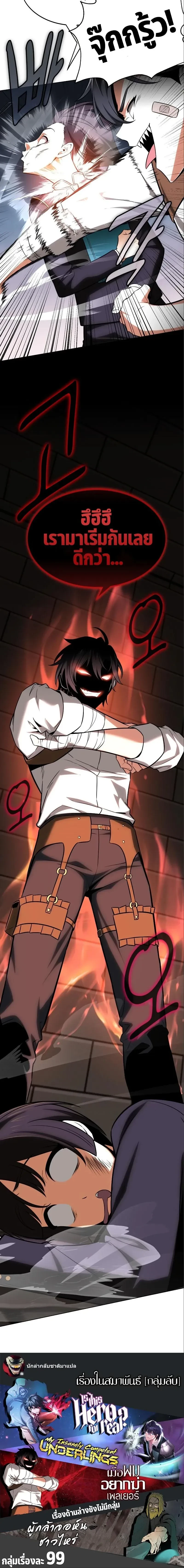 หน้าที่ 30