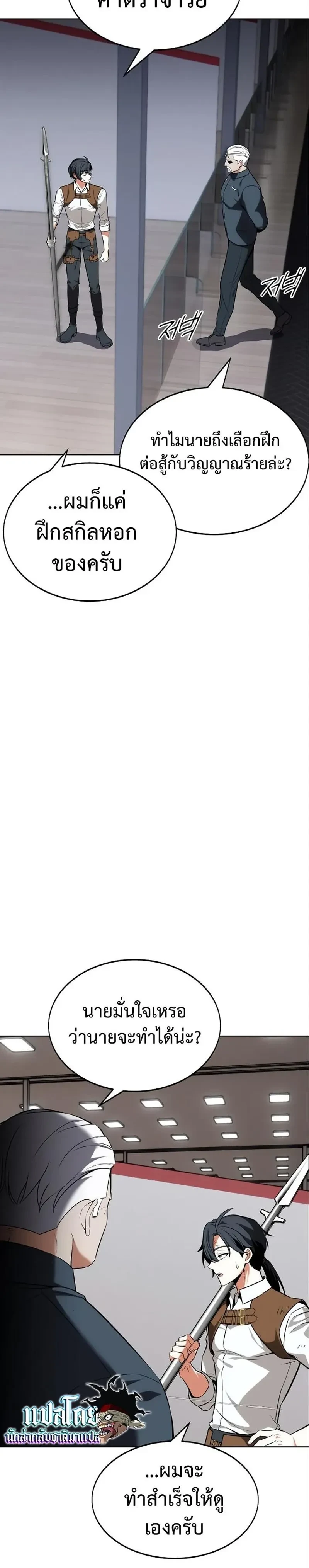 หน้าที่ 31