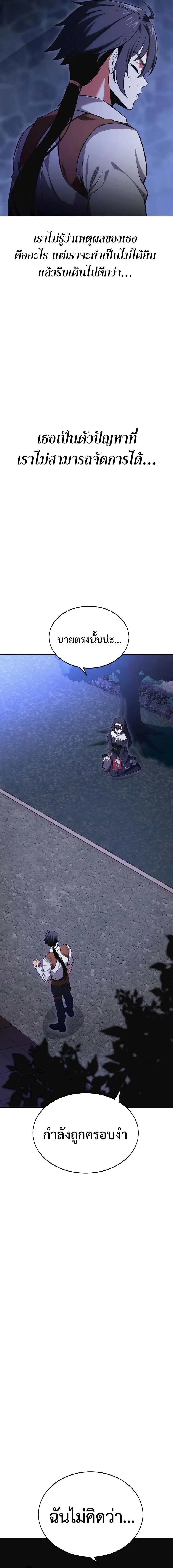 หน้าที่ 29