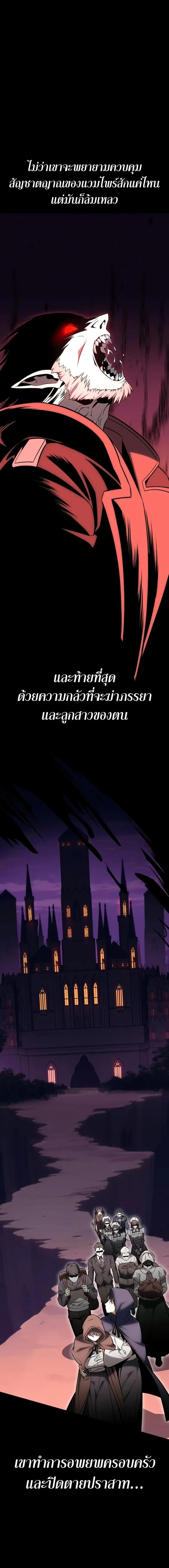 หน้าที่ 36