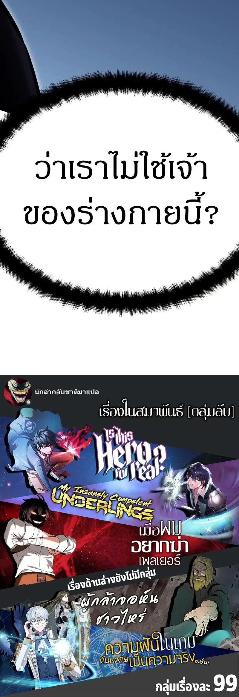 หน้าที่ 31