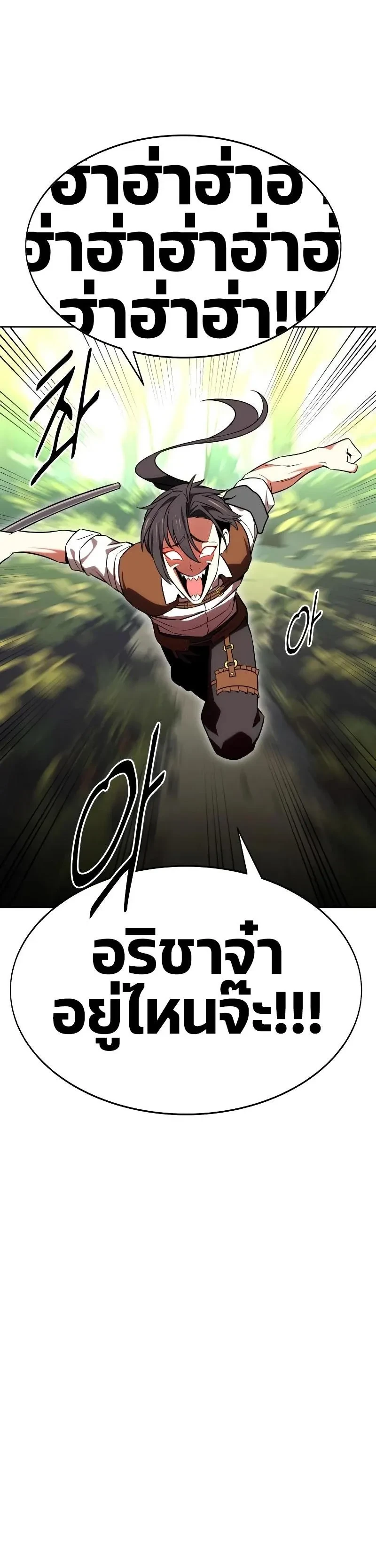 หน้าที่ 32