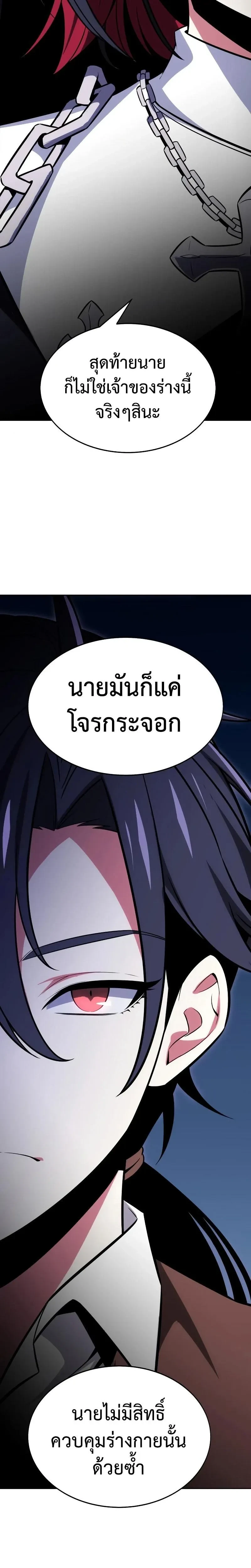 หน้าที่ 34