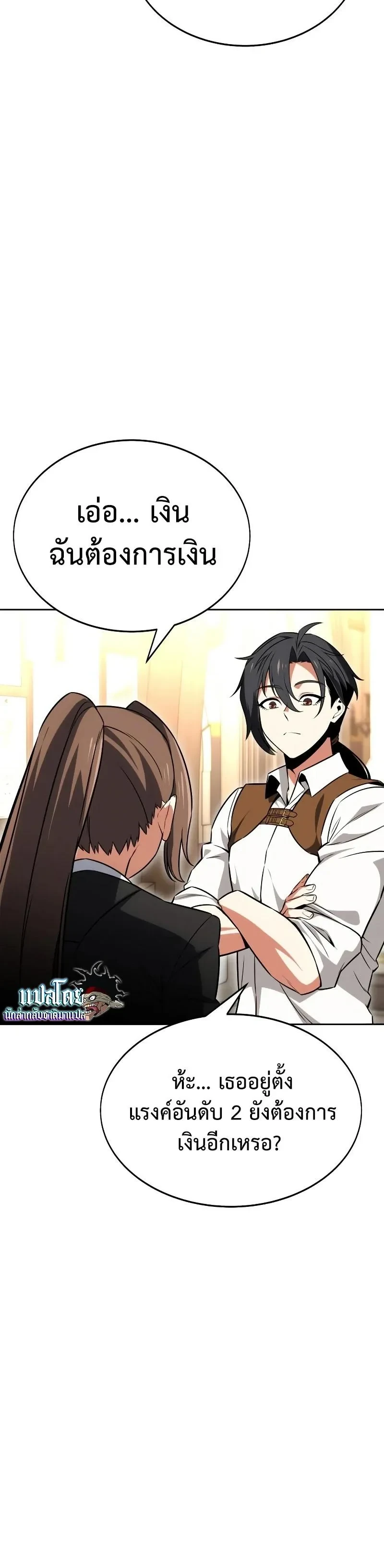 หน้าที่ 48